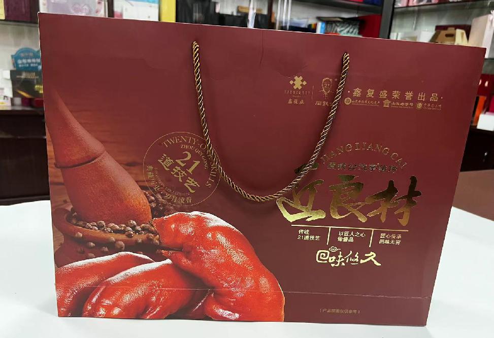 穆棱礼品盒定制